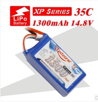 Redzione lipo 35C 1300mAh 14 8V 8V 4S Fulli battery