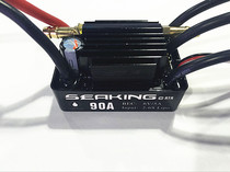Haoying Hobbywing SeaKing-90A-V3 marine electric adjustment Haowang V3 Series