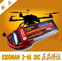 kudian model battery 5200mAh 2S 3S 4S 5S 6S 35C nano-polymer