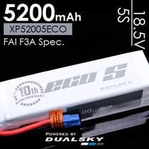 shuang tian XP52005ECO 5200mAh5S 18 5V model multi-axis aerial 25C 4C lithium battery