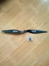 Future all-carbon fiber motor propeller carbon fiber 3d pattern fixed-wing aircraft APC propeller