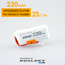 Dual XP02202ECO-PHR 7 4v 220mAh2S remote control model model aircraft accessories balance Head Battery
