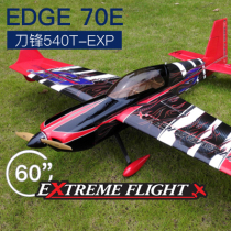 ExtremeFlight limit flight A225 60EDGE540 blade electric fixed wing 70E