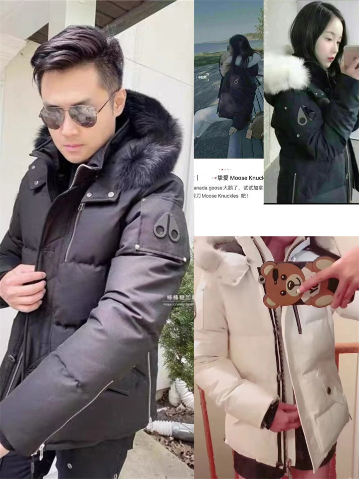 Upcoming Price Hike Giant Fold MOOSE 3Q Scissors Men And Women Classic Models Thickened Warm Duck Down Down Jacket-Taobao