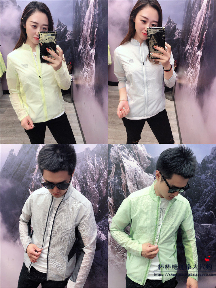 incendo sl jacket men's