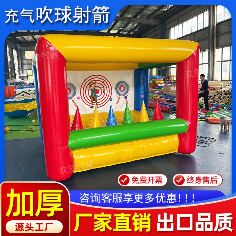 Fun Sports Event Props, Inflatable Floating Balls, I-Shaped Blowing Ball Props, Archery Floating Balls, Team Building Game Props