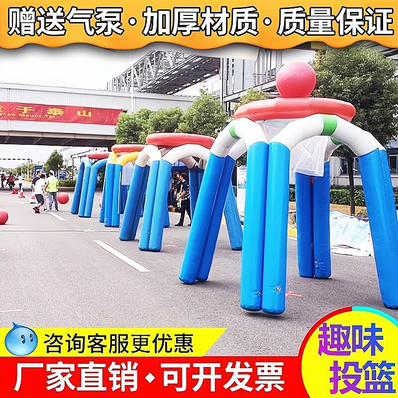 Fun Sports Event Props, Super Dunk Basketball Hoop, Inflatable Basketball Hoop for Parent-Child Activity Games
