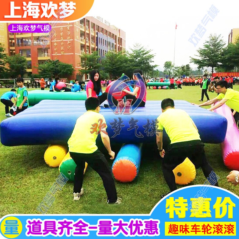 Fun Sports Event Props, Inflatable Wheels, Rolling Boats, Crossing Rivers, Building Bridges, Paving Roads, Outdoor Team Building Equipment and Props