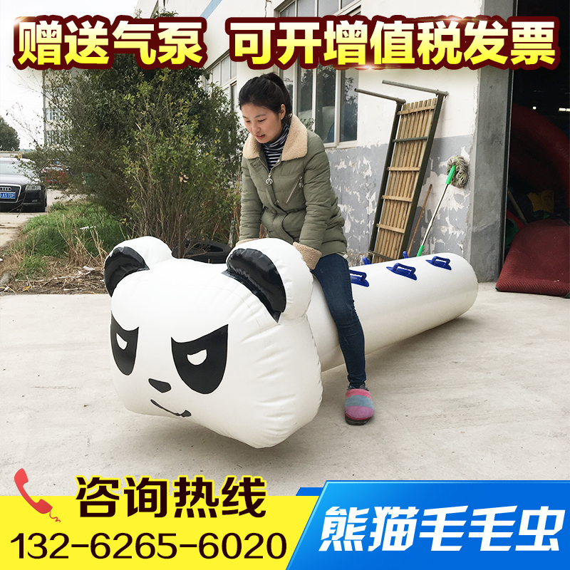 Fun Games Props Inflatable Fur Caterpillar New Panda Adults Expand Gaming Equipment Children Dryland Dragon Boat