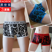 3 Mens cotton underwear boxer pants youth personality Korean tide U convex four corner low waist pants head youth students