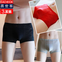 3 Mens Underwear Real Ice Silk Flat Corner Pants Slim Fit Breathability Feel Loose Big Code Sports Four-corner Pants underpants