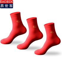 2 3 pairs of mens Hongyun life year Big Red cattle cotton socks married Youth new mid-tube winter tide