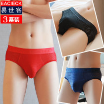 3 Ice Silk mens underwear breathable summer ultra-thin sexy loose size youth triangle shorts head