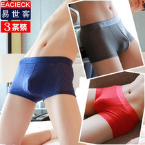 3 men's underwear real ice silk boxer shorts breathable ultra-thin loose size four-cornered pants bottom underpants