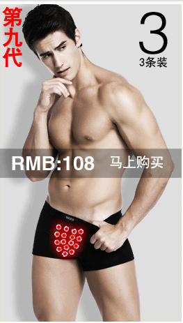 Chaussettes - collants EACIECK WD544 - Ref 758218 Image 11