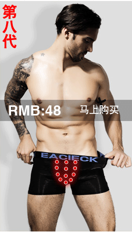 Chaussettes - collants EACIECK WD544 - Ref 758218 Image 15