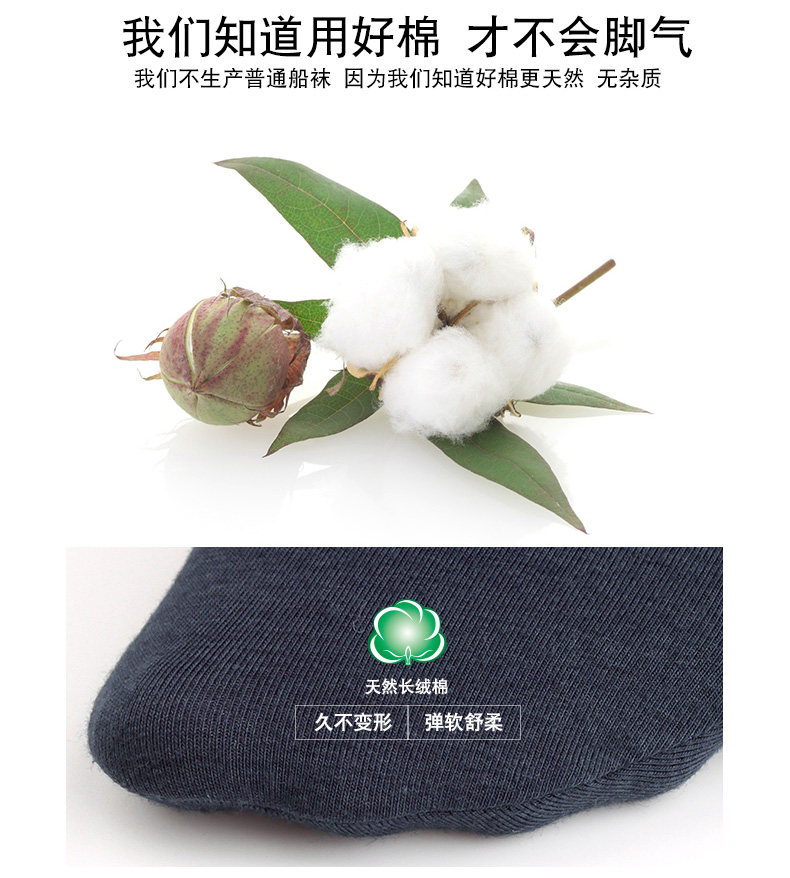 Chaussettes - collants EACIECK WD544 - Ref 758218 Image 32