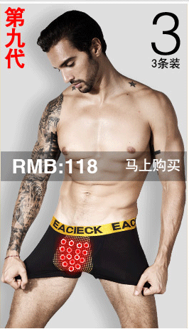 Chaussettes - collants EACIECK WD544 - Ref 758218 Image 12