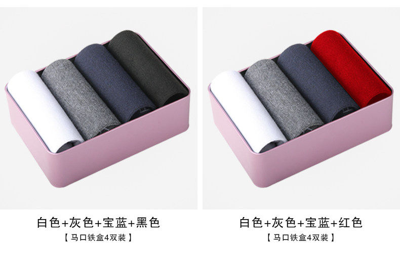 Chaussettes - collants EACIECK WL533 - Ref 759017 Image 33