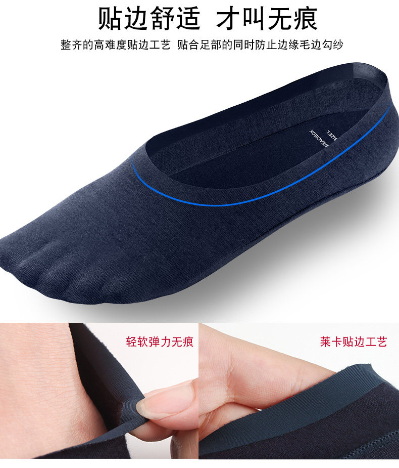 Chaussettes - collants EACIECK WD544 - Ref 758218 Image 31