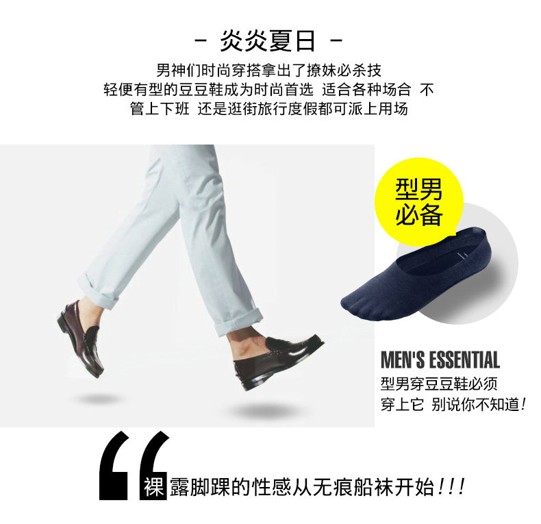 Chaussettes - collants EACIECK WD544 - Ref 758218 Image 24