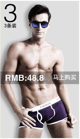 Chaussettes - collants EACIECK WD544 - Ref 758218 Image 18