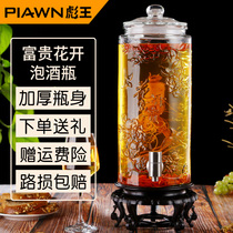 Biao Wang bubble wine glass bottle with faucet 6 kg 12 kg 20 kg thickened wine jar sealed wine jar Special bottle for wine tank