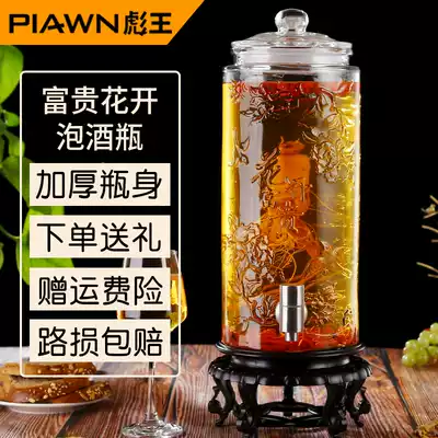 Biao Wang sparkling wine glass bottle with faucet 6 kg 12 kg 20 kg thickened wine jar sealed wine jar Special wine bottle for wine tank