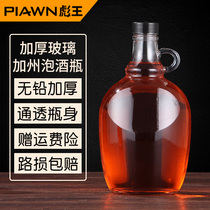 Biao Wang California wine bottle Red wine bottle Empty bottle Self-brewing glass bottle Sealed thickened glass sub-packaging bottle White wine medicine bottle