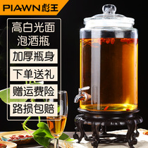 Biao Wang bubble wine glass bottle with faucet Bubble wine tank Glass wine bottle Wine jar Wine barrel Glossy glass bottle Household