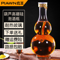 High borosilicate bubble wine glass bottle 2 pounds 3 pounds sealed bubble wine bottle Wine jar medicine bottle empty bottle Heat-resistant glass bottle household