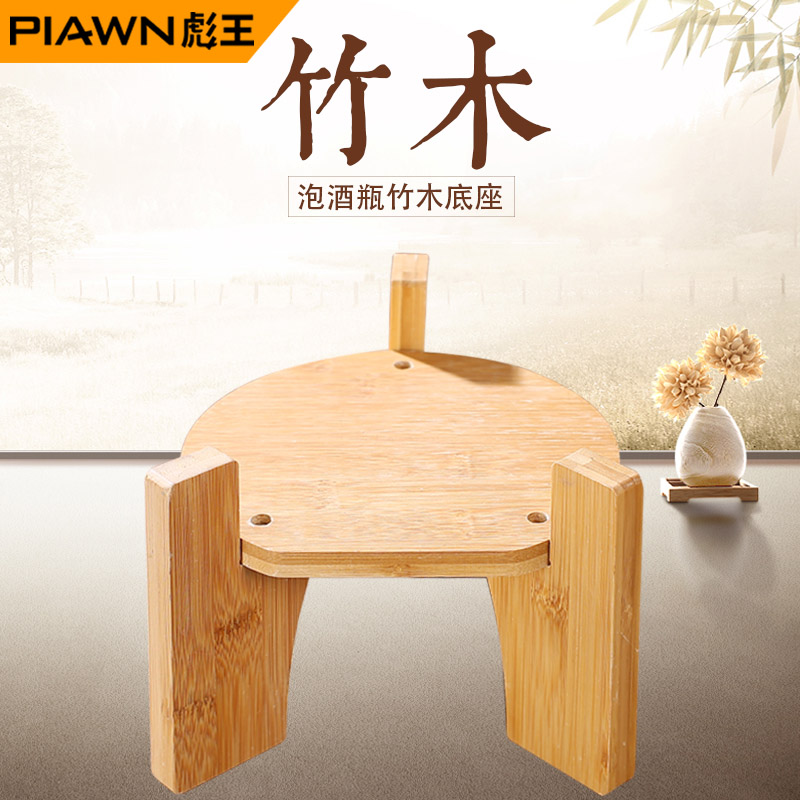 Biao King Bubble Wine Bottle Base Bamboo Wood Base Accessories Kitchen Shelving Shelf Flower Pots Bonsai Base Three Feet Shelf