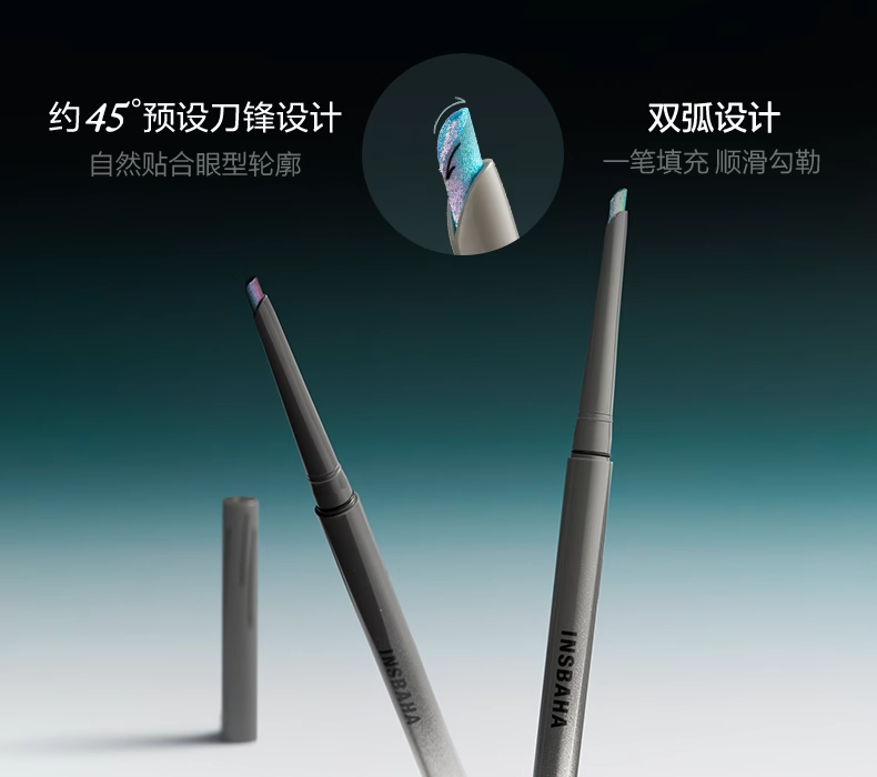 原色波塔 刀鋒眼線膠筆 04怪誕粉0.13g【眼線臥蠶雙用筆 刀鋒刷勾出極細眼線】防水防汗持久不脫色