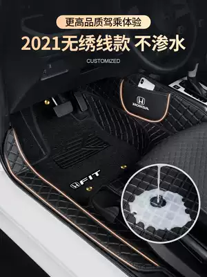 Suitable for Honda foot pads fully surrounded 14 models 18 models 21 Honda fourth generation Honda special car carpet original factory
