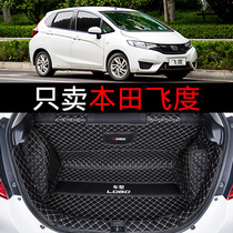 Fit trunk pad full surround 14 20 2021 fourth generation Honda Fit special car tail pad
