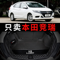 Jingrui trunk pad fully surrounded by Dongfeng Honda 2020 Jingrui special car waterproof and environmental protection tailbox mat