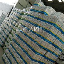 Zhencheng drilling tail wire dovetail self-tapping self-drilling wire 5 5 80 85 90100115125135150165