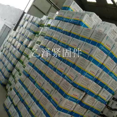 zhen cheng zuan wei si dovetail self-tapping zi zuan si 5 5 80 85 90 100 115 125 135 150 165