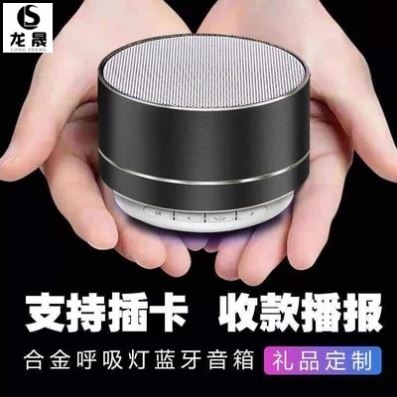 Collection Voice Broadcast Bluetooth speaker can be inserted tf card high sound quality sound sound usb basket bum round ground stall with body