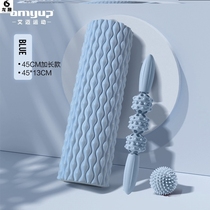 Yoga column with oxygen Lulanga stick behind roller shaft rib ladies Girl Massage Stick Meridians Slim Leg Roller Muscle