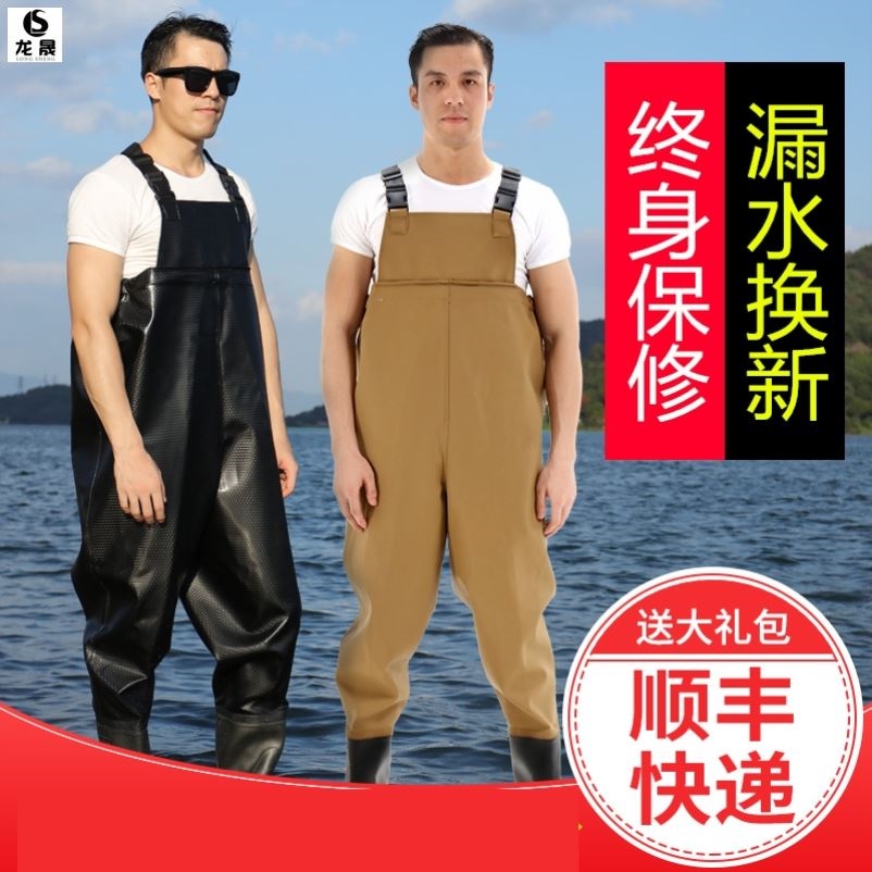 Baby-holding bag catch fish half-body Totally Enclosed Leather Pants Breeding catch Raincoat Fork Fork fork Fork Pants Trousers Warm Fishing