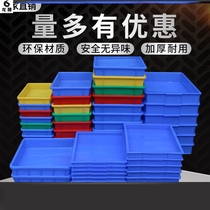 Dwarf Rearing Box Aquatic White 560x370x75 Electronic 410x410x80 Element Case Square Hard Plastic Square Pan