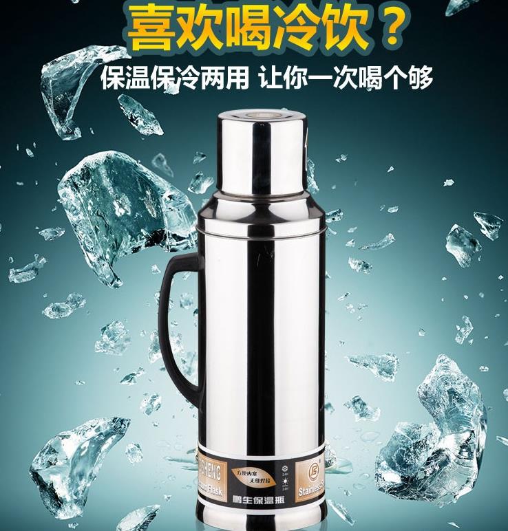 Old stainless steel shell five or eight pounds iron thermos flask boiling water constant temperature traditional thermal thermos flask thermos red