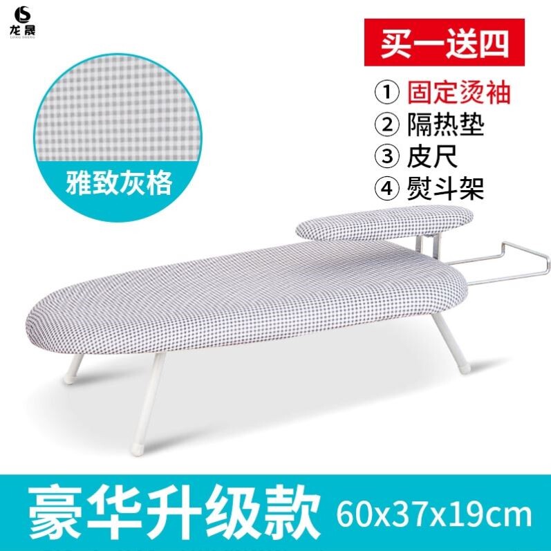 Hanger Dry washing shop ironing hanging ironing electromechanical ironing board ironing hanger ironing clothes ironing board Ironing Board Mat electric iron