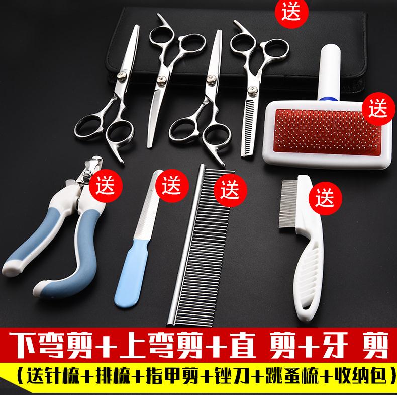 Hairdressing Hair Specialty Beauty Hair Cut Dogs Suit Nails Beaume Shaved Fur Pet Scissors Teddy Beautician Fish Bones