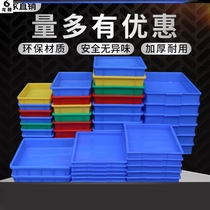 410x410x80 Square Basin Plastic Square Pan Electronic Bread Box 440x355x35 Shallow Pan Glue Case Breeding Square Box