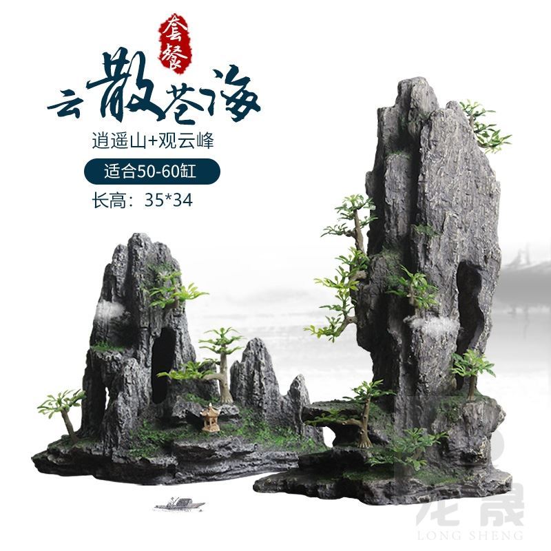 Suit House Rock Pendulum 1 5 m Tree Water View Home One meter Fish Tank Fake Mountain Pavilions 1 2 m 50cm Ecology