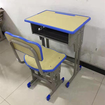 Remedial class single primary and secondary school students school desks and chairs home training class tutoring class lifting study table