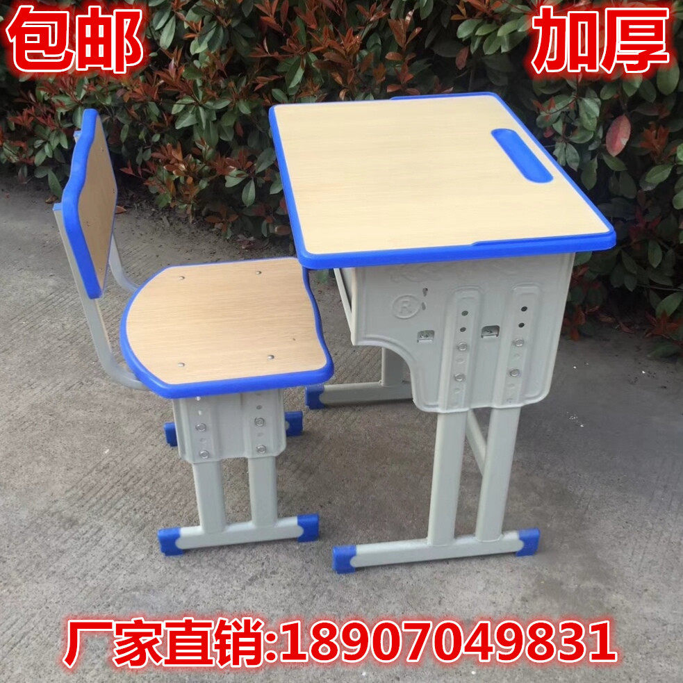 Factory direct sales single primary and middle school students school desks and chairs double column training class tutoring class lift back stool