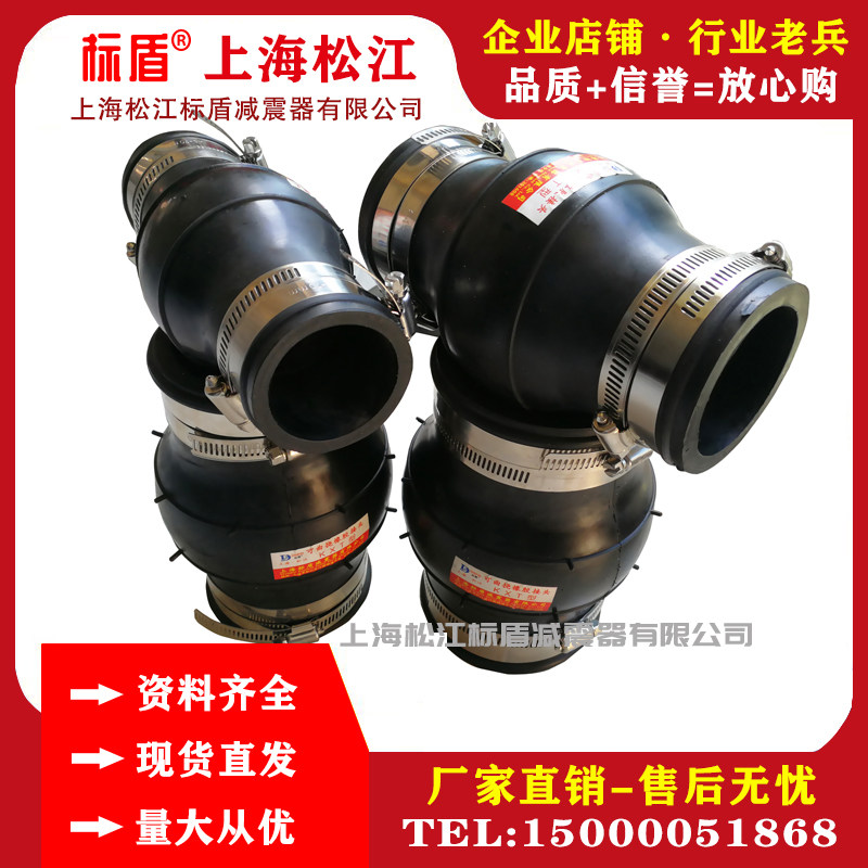 Hoop-type rubber soft joint stainless steel hoop socket rubber joint flexible soft connection shock-proof larynx